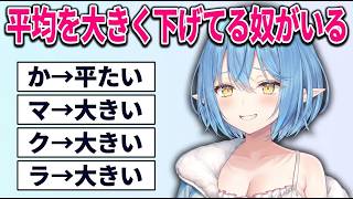 もう二度とコラボしない！情緒がおかしな宝鐘マリンw ｜いまどき無線でやってるは誰だ？
