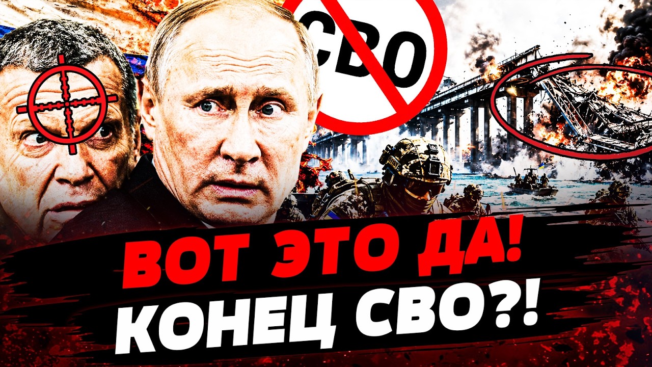 💥ТОЛЬКО ЧТО! АДСКАЯ АТАКА ВСУ! КРЕМЛЬ ДРОЖИТ ОТ СТРАХА!  | Актуальные новости