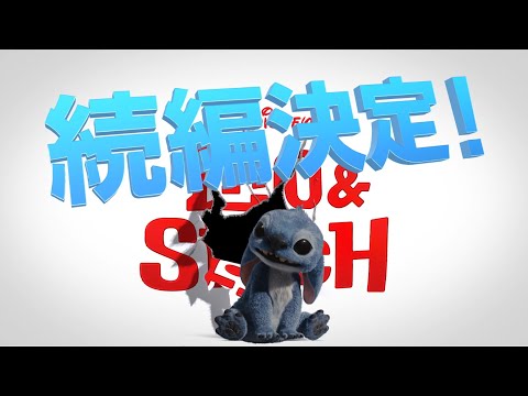 続編制作が決定！