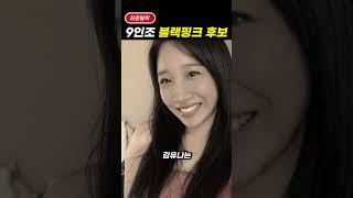 유튜브 썸네일