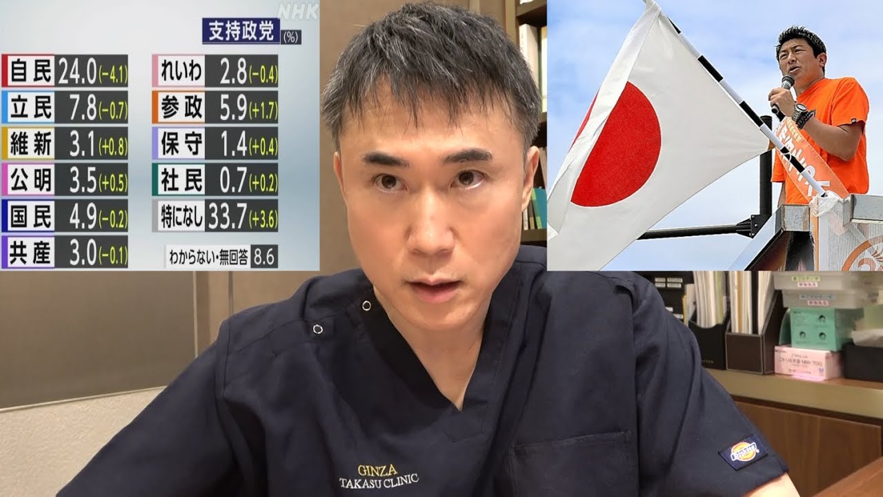 YouTubeサムネイル