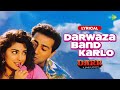 Darwaza Band Karlo | Darr | Lata Mangeshkar | Abhijeet | Sunny Deol | Juhi Chawla | Evergreen Song