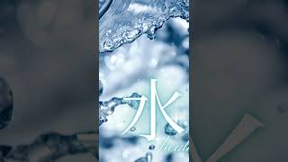 癒しの水のBGM #睡眠導入 #お試し #水の音 おと#shorts