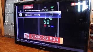 Video thumbnail for Телевізор Samsung UE40C5100QW - робота модулів №1 by TVparts