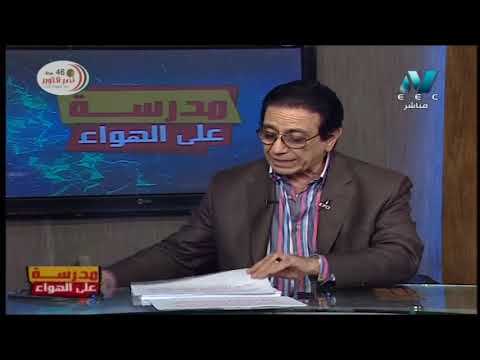 ديناميكا 3 ثانوي القانون الأول لنيوتن أ ماهر نيقولا 03-10-2019