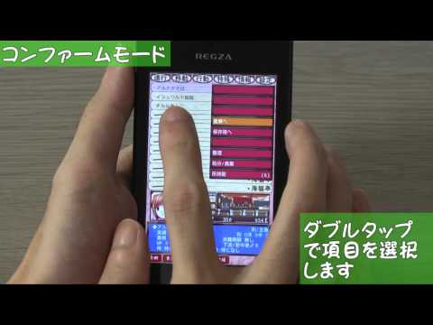 【体験版】海洋レストラン☆海猫亭 Video