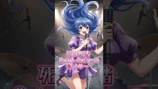 Download lagu 【ドライブ感】死の舞踏 Saint-Saënsの詩より〜ジャズアレンジ mp3