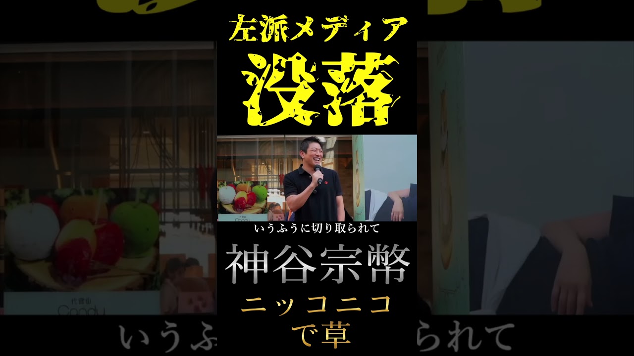 YouTubeサムネイル