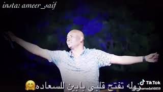 امي صاحبة العلو والسيادة نصف دقيقة مع جمال فرفور