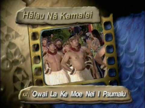 2005 Merrie Monarch Kahiko - Hālau Nā Kamalei (Kāne) #Hula #Hawaiian #Hawaii