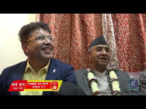 Kantipur Samachar | कान्तिपुर समाचार, २३ फाल्गुण २०७५