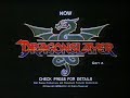 Dragonslayer UK TV Spot 1982