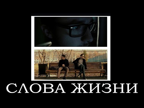 Видеомонтаж, сценарий