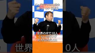 ビッグテックはもはや #政治【東浩紀と桂大介の #リベテク】 #哲学 #ニュース #shorts