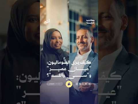 أثير