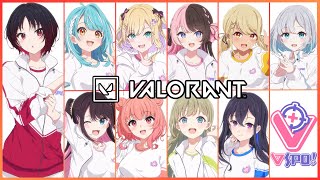 【VALORANT】かすたむいくぞ～～！！【ぶいすぽ/如月れん】
