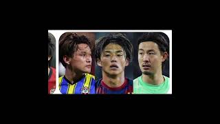 Jリーグ481試合出場のレジェンド…なぜ日本代表では定着できなかったのか