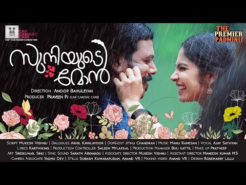Malayalm comedy web series | സുനിയുടെ മോൻ - SUNIYUDE MON  - Episode 2