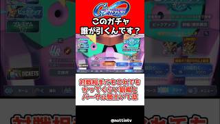 【Gジェネエターナル】今更劉備ユニコーンとか引く奴いるんですか？【SDガンダム ジージェネレーションエターナル Gジェネ SDガンダム外伝 SDガンダムワールド 三国創傑伝 劉備ユニコーンガンダム