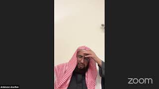 صورة تهذيب البداية والنهاية لابن كثير - المجلس28