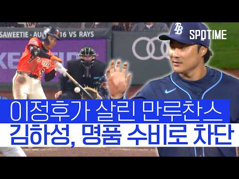 맞대결 펼친 김하성·이정후, '태극 배트' 들고 나란히 안타 신고!