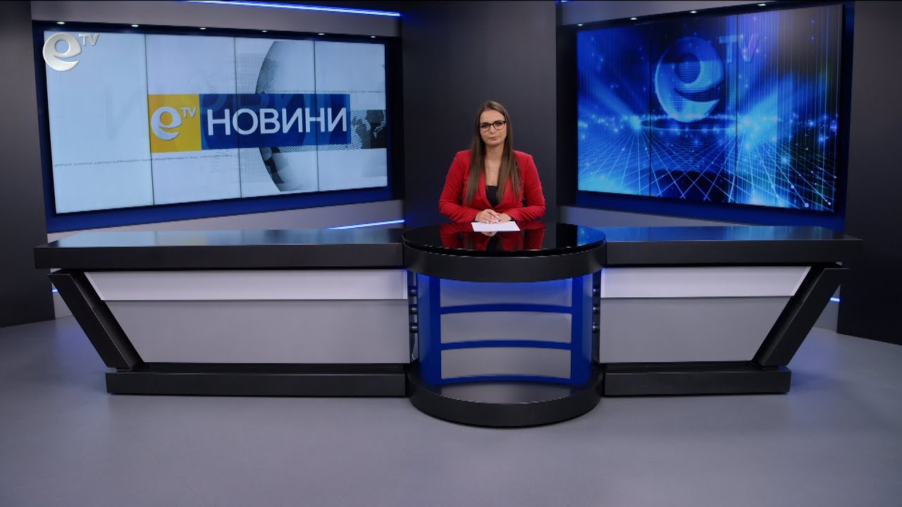 Новини 05 11 2024