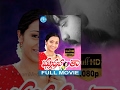 Manasantha Full Movie Sriram Trisha Vayyapuri Santhosh Ilayaraja Subramanyam Kadiyala