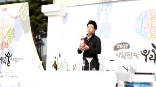 preview picture of video '2012 제7회 코리안컵 칵테일 대회 / 창작 칵테일 일반부 우승'