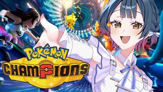 【ポケモンチャンピオンズ】バトル超初心者のポケモンチャンピオンズ！👑【にじさんじ/山神カルタ】