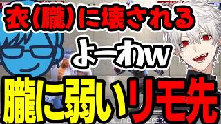 【まとめ】サックサクにリモ先を揚げる葛葉ｗｗｗｗ【にじさんじ/切り抜き/まとめ】#葛葉 #にじさんじ #まとめ #スト6 #newtown