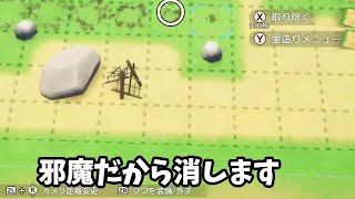 #03 龍の国で13股