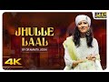 Jhulle laal Song by Dr Mamta Joshi || Suraan De Waaris 2