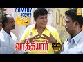 உங்க ரெண்டு பேருக்கு ஒரு சின்ன வேண்ட�
