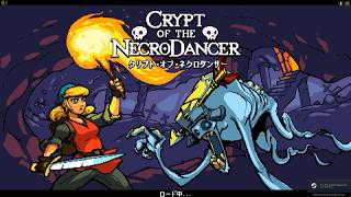 【実況】NecrodancerとかL4D2と適当に