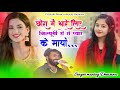 Song 4133 Singer Manraj Deewana Chora Me Thare Liye Jilyugi छोरा में थारे ल�