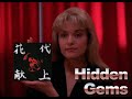 HIDDEN GEMS: Hanayo - Gift