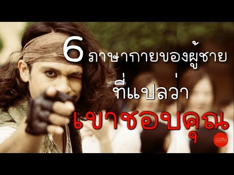 ธ อร์ภาพค้อนและรอยสัก เพื่อเพิ่มขนาดอวัยวะเพศชาย