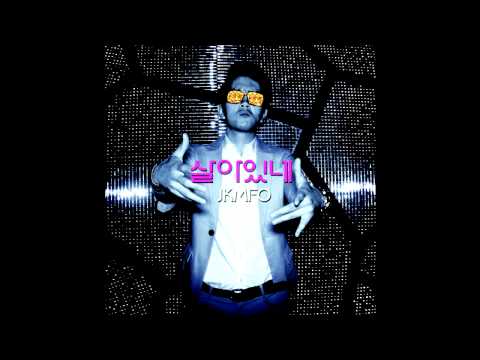 JKMFO - 살아있네 (Feat. (정경미) Gyeong Mi Jeong)