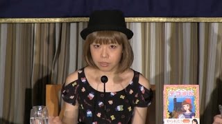Megumi Igarashi (Rokudenashiko): "Art and obscenity: did the Japanese police go too far with her?"
