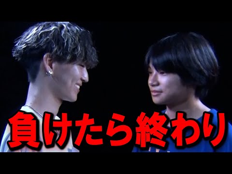 学校教育教員養成課程 【最終回】負けたら全てを失う！人生を賭けた一発勝負！【キッズダンジョン-The Final-】