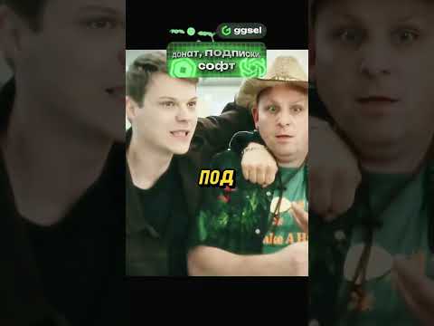 БРАТКИ ИЗ 90-Х ГЕНИАЛЬНО ОБМАНУЛИ АВТОРИТЕТА…😨