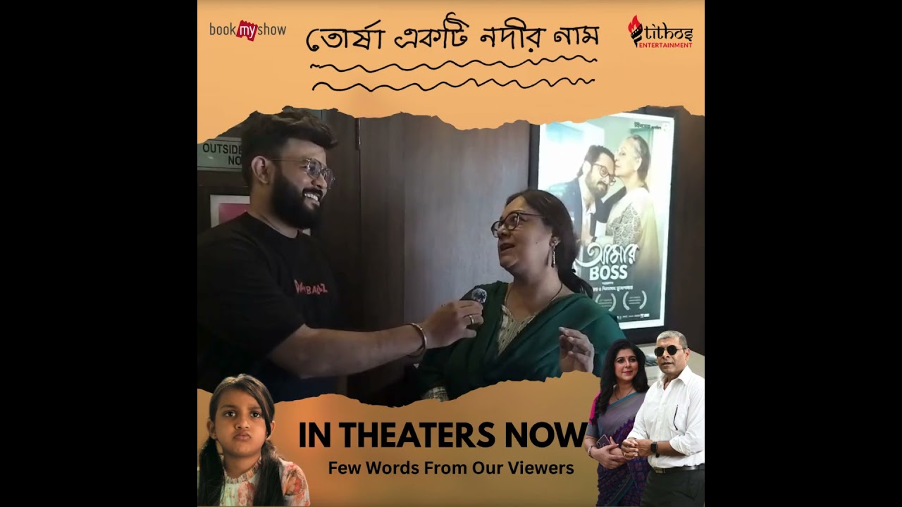 ✨ When stories meet sincerity, something magical happens.  #torshaektinodirnaam #review #cinema