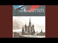 Symphony No. 5 in E Minor, Op. 64: II. Andante cantabile con alcuna licenza