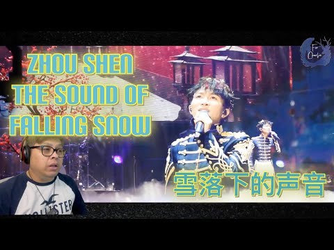 FIL-BRIT REACTS TO ZHOU SHEN - THE SOUND OF FALLING SNOW