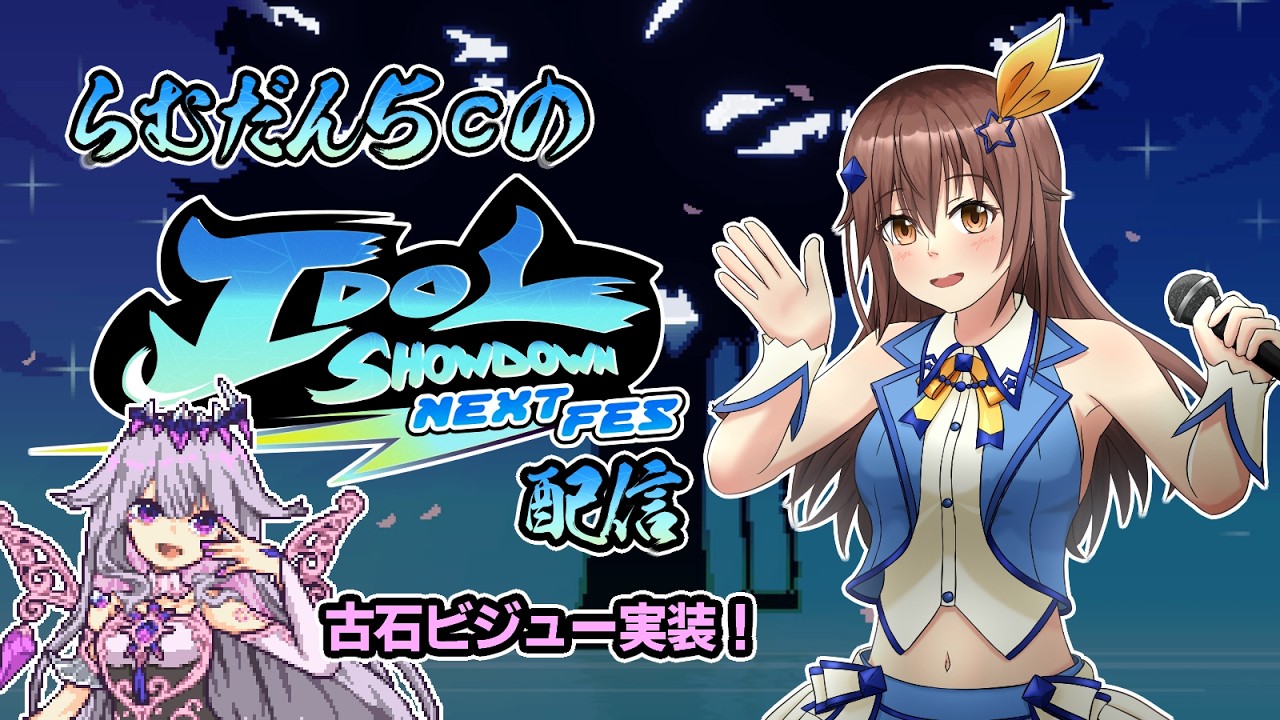 YouTubeサムネイル