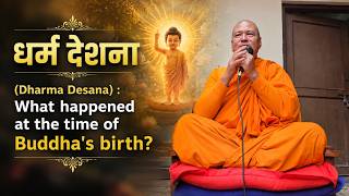 Download lagu धर्म देशना (Dharma Desana) : born a buddha mp3 Download lagu धर्म देशना (Dharma Desana) : born a buddha mp3