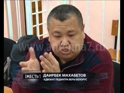 Омский областной суд рассмотрел апелляционную жалобу Татьяны Домашенко