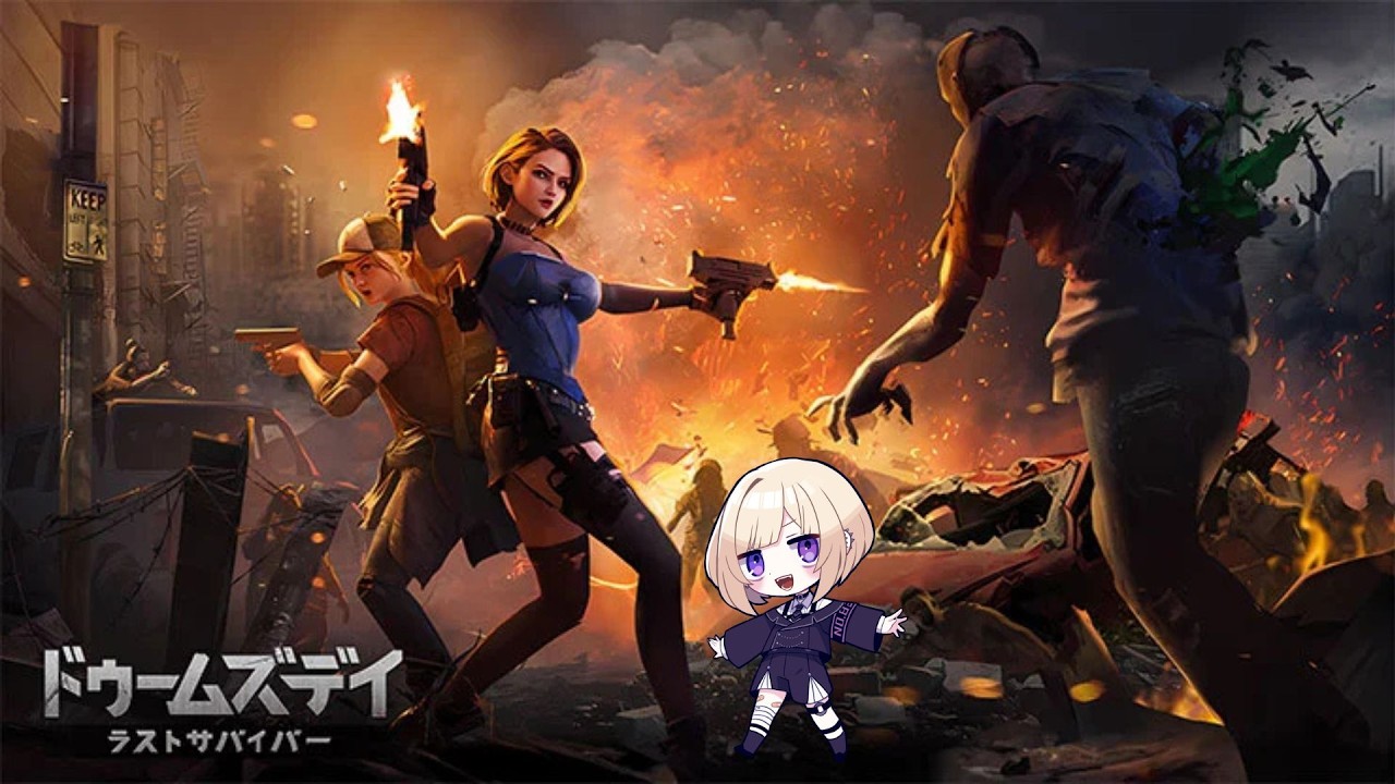 【ドゥームズデイ】話しながらまったり第二回【PR】