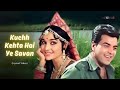 Kuchh Kahta Hai Yah Savan Full Song Dharmendra Asha Parekh Lata Mangeshkar Mohammed Rafi