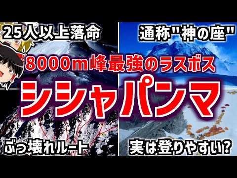 南西から見たスコット山